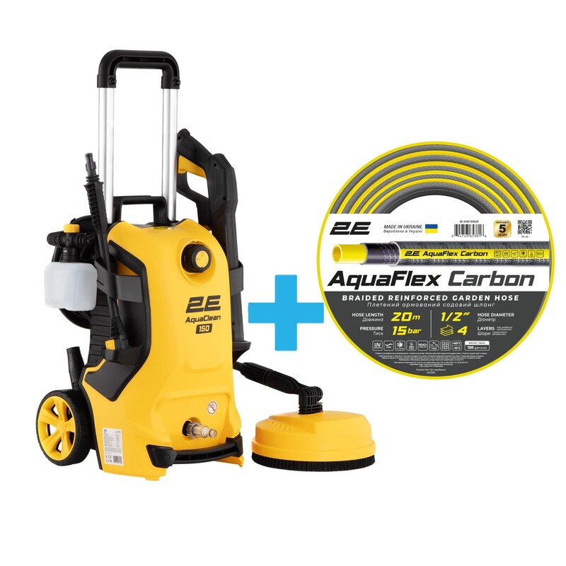 Мінімийка високого тиску 2E AquaClean 150plus (2E-HPW2015PB)