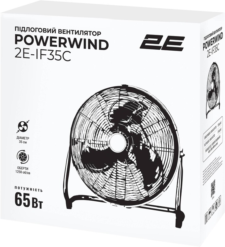 Вентилятор 2E PowerWind 35C (2E-IF35C)