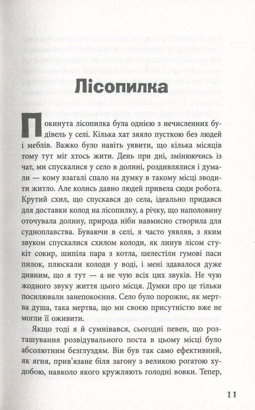 Блокбастер / Зоран Жмырич