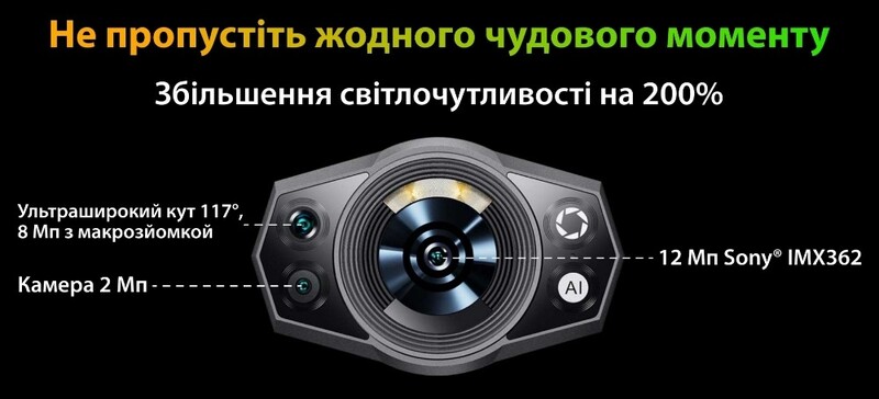 Смартфон Oscal S80 6/128GB Dual Sim Orange