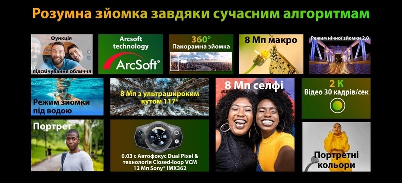 Смартфон Oscal S80 6/128GB Dual Sim Orange