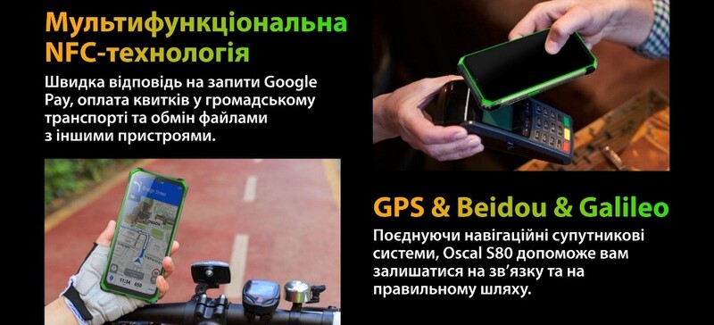 Смартфон Oscal S80 6/128GB Dual Sim Orange