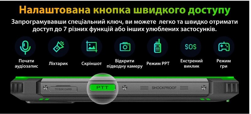 Смартфон Oscal S80 6/128GB Dual Sim Orange