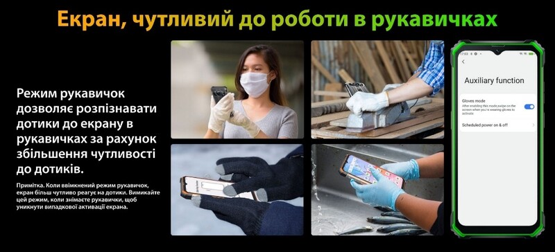 Смартфон Oscal S80 6/128GB Dual Sim Orange