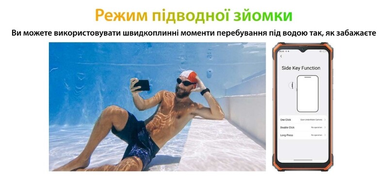 Смартфон Oscal S80 6/128GB Dual Sim Orange