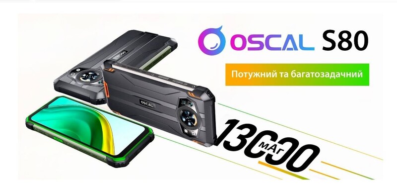 Смартфон Oscal S80 6/128GB Dual Sim Orange
