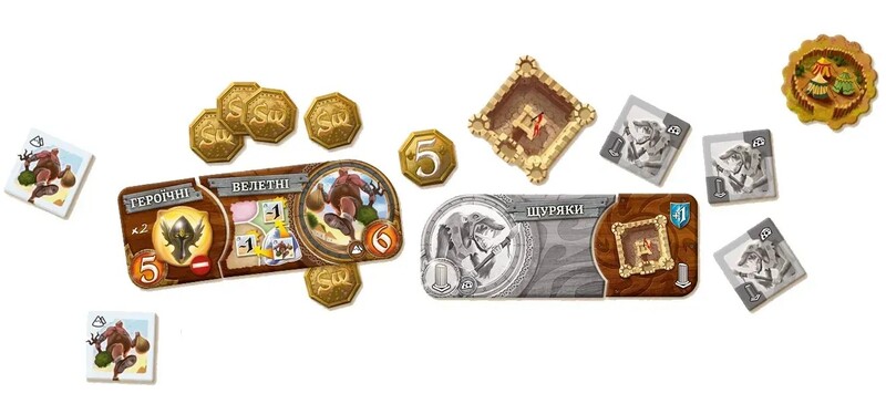 Настільна гра Lord of Boards Маленький світ (LOB2346UA)