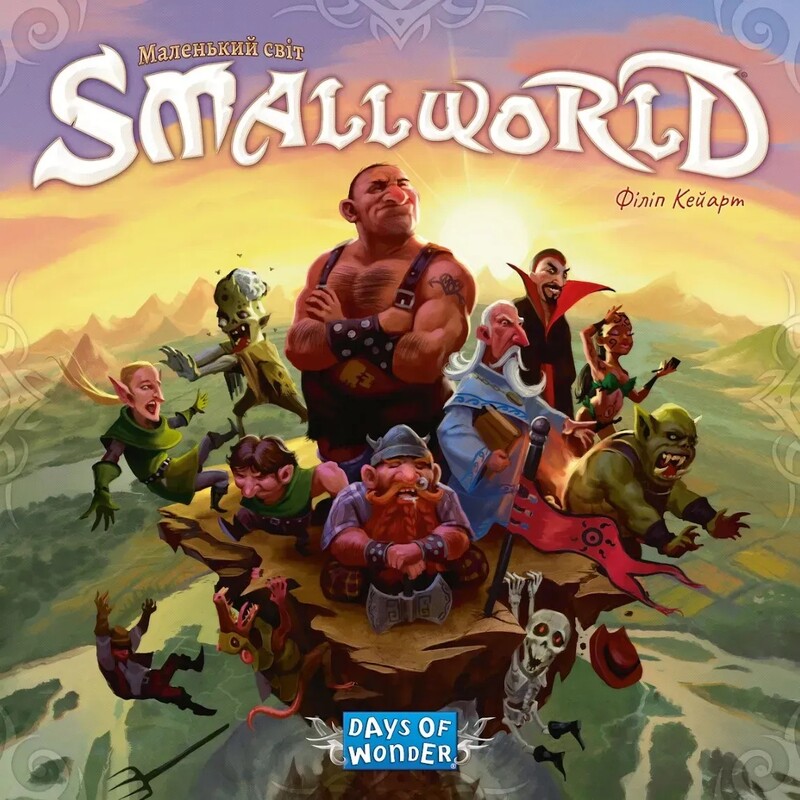Настільна гра Lord of Boards Маленький світ (LOB2346UA)