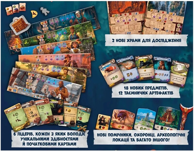 Настільна гра Lord of Boards Загублені руїни Арнаку: Лідери експедицій (LOB2201UA)