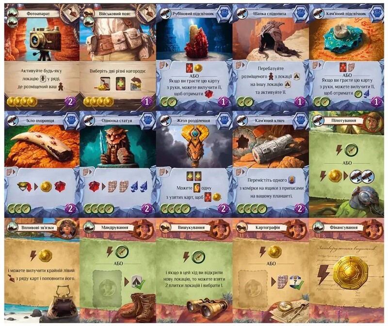 Настільна гра Lord of Boards Загублені руїни Арнаку: Лідери експедицій (LOB2201UA)