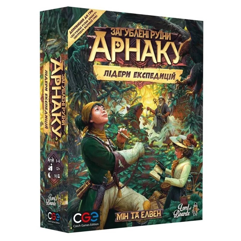 Настільна гра Lord of Boards Загублені руїни Арнаку: Лідери експедицій (LOB2201UA)