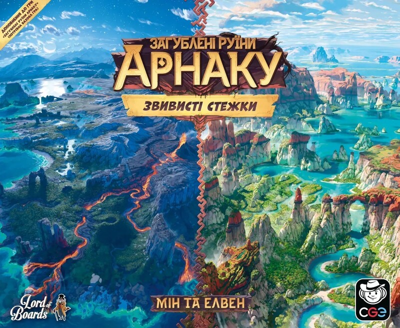 Настільна гра Lord of Boards Загублені руїни Арнаку: Звивисті стежки (LOB2504UA)