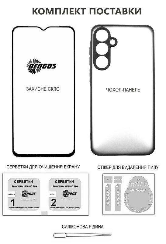 Чeхол-накладка Dengos Soft для Oppo A6 Pro Blue (DG-KM-187) + защитное стекло