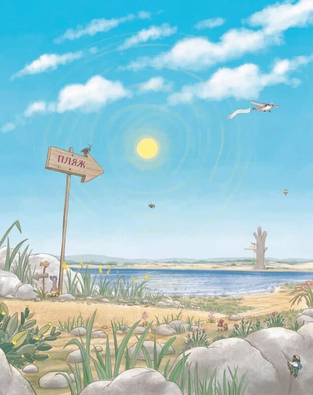 Когда свинки летают / Улла Мерсмеер