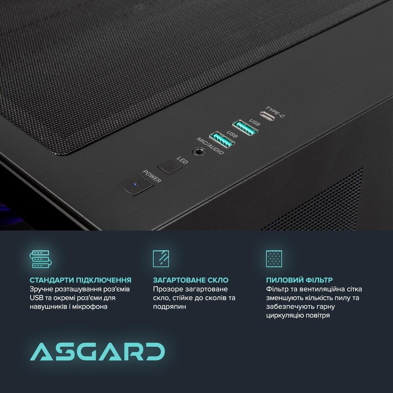 Персональний комп`ютер ASGARD (A78X3D.32.S10.57.7196)