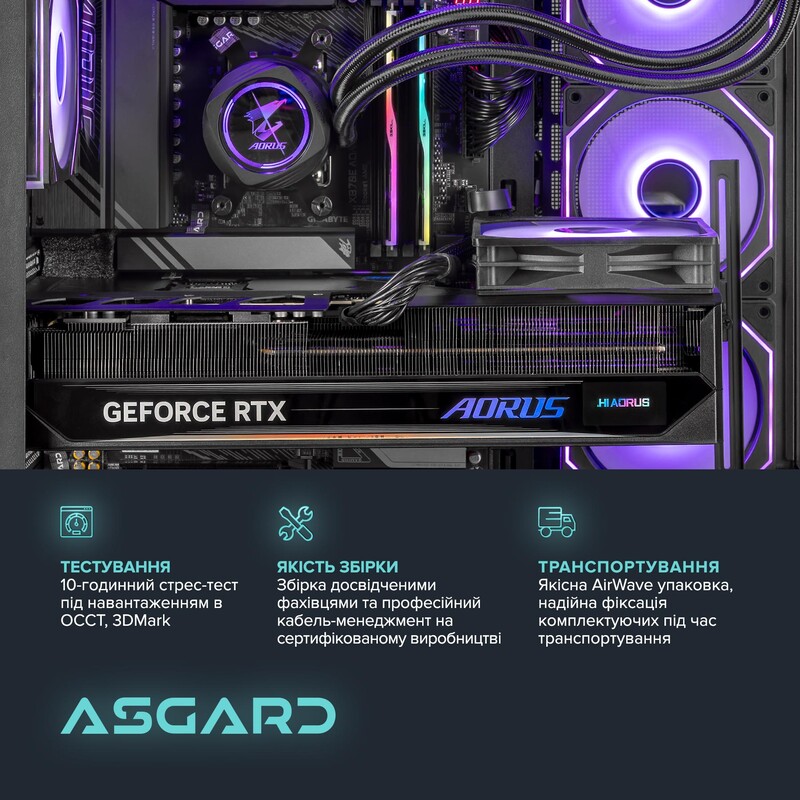 Персональний комп`ютер ASGARD (A78X3D.32.S10.57.7196)
