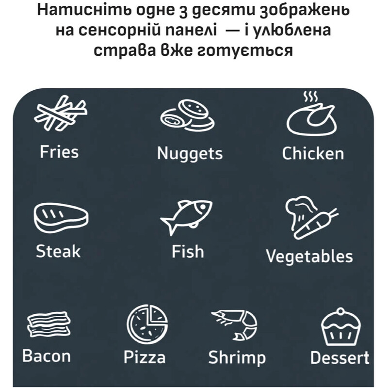 Мультипіч Tefal Easy Fry Pop EY245GE0