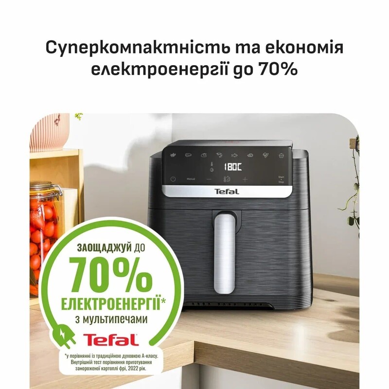 Мультипіч Tefal Easy Fry Mega Compact EY8618E0
