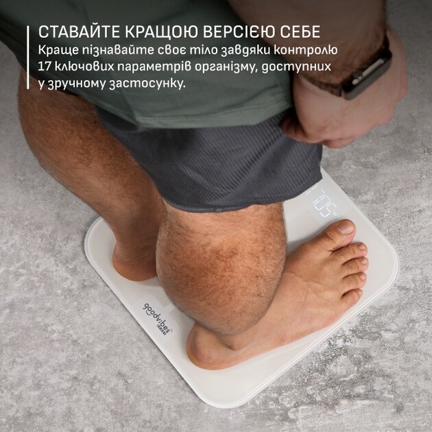 Весы напольные Tefal GoodVibes Sport BM9740F0