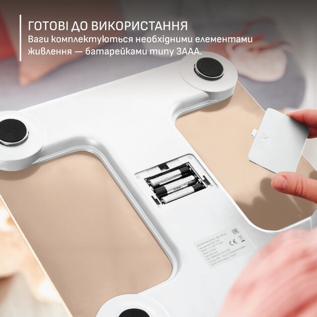 Весы напольные Tefal GoodVibes Sport BM9740F0