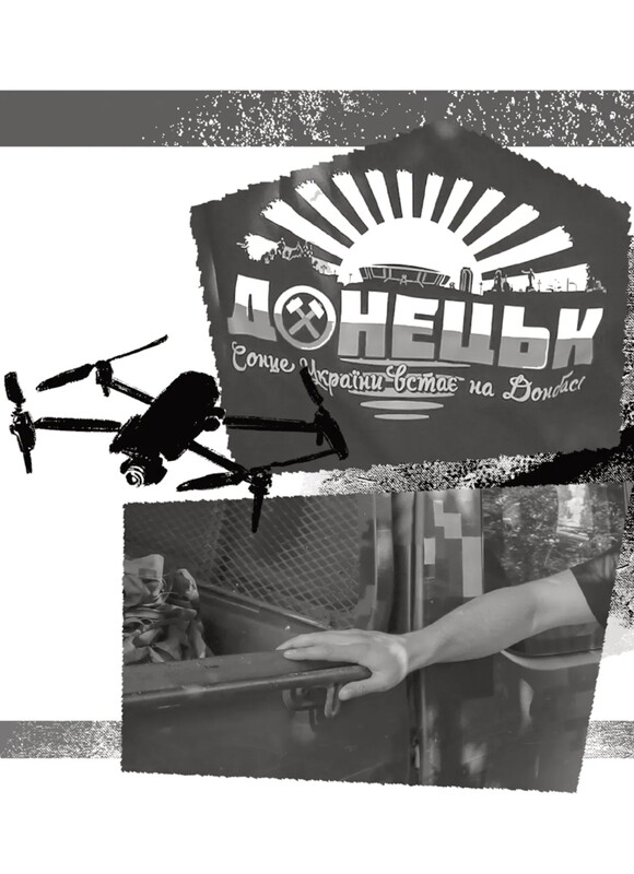 Прямая речь. Хроники защиты / Елена Максименко