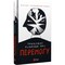 Фото - Тривожні розмови про перемогу / Олена Солодовнікова | click.ua
