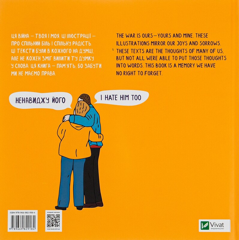 Лучший подарок. Отбой воздушной тревоги / Анастасия Никулина, Александр Грехов