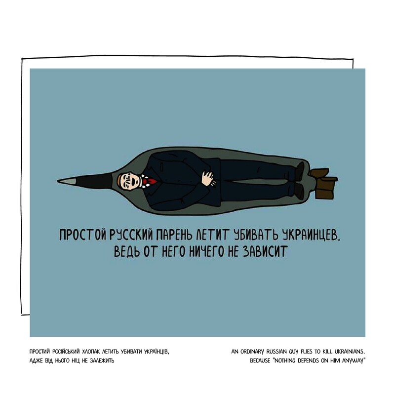 Лучший подарок. Отбой воздушной тревоги / Анастасия Никулина, Александр Грехов