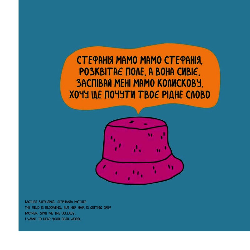 Лучший подарок. Отбой воздушной тревоги / Анастасия Никулина, Александр Грехов