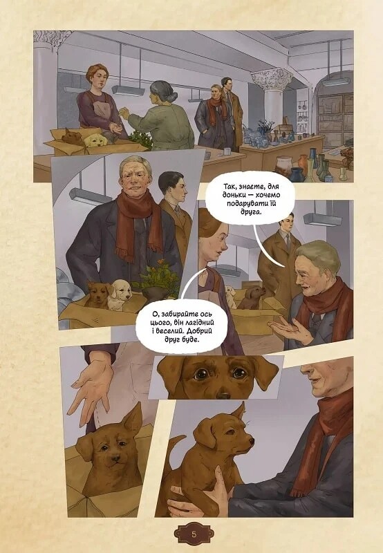 Убийство на лестнице. Последние годы Степана Бандеры / Вера Курико, Лада Касьяненко