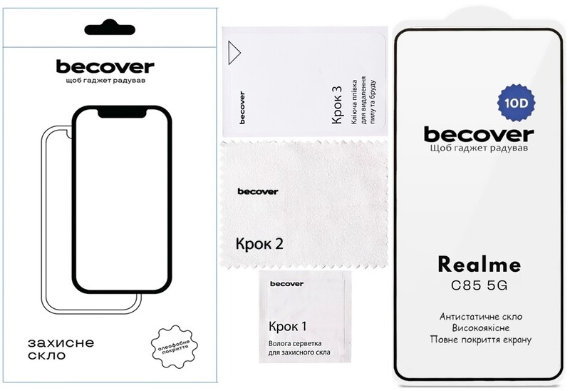 Защитное стекло BeCover для Realme C85 5G 10D Black (715140)