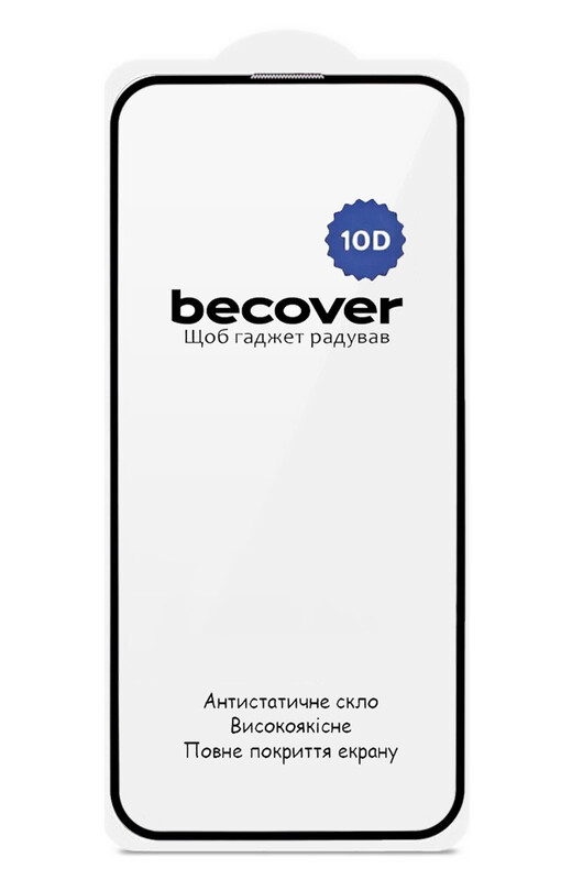 Защитное стекло BeCover для Apple iPhone 17e 10D Black (715142)
