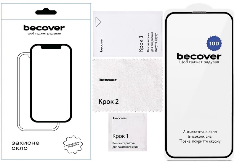 Защитное стекло BeCover для Apple iPhone 17e 10D Black (715142)