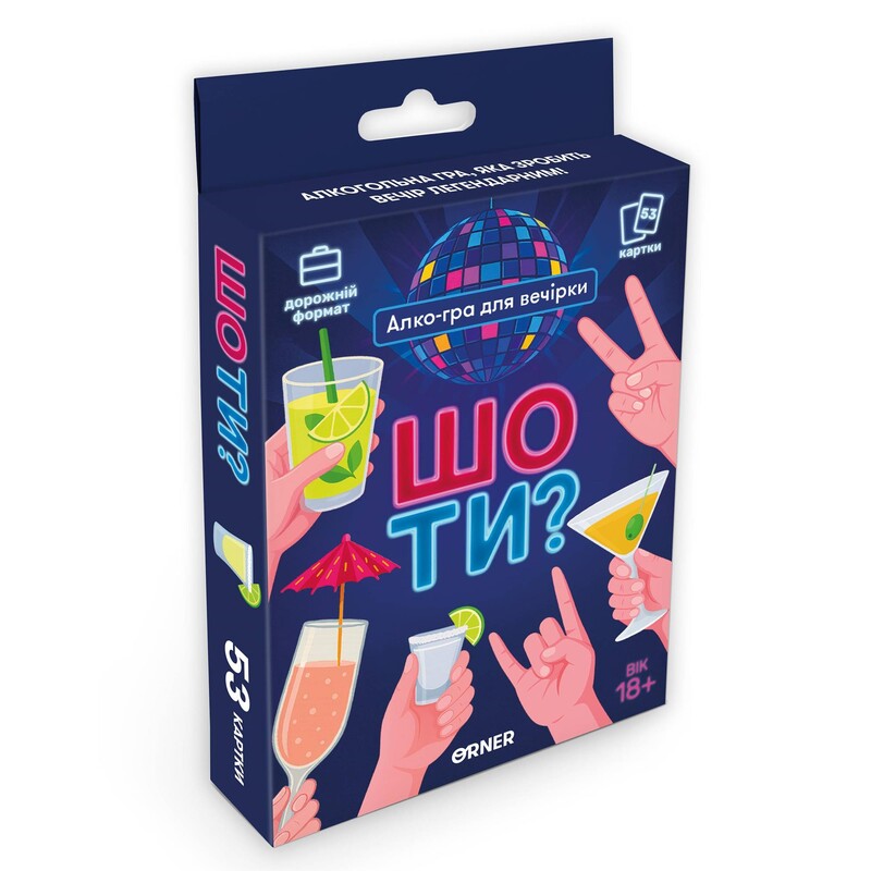 Мини-игра Orner Что ты? (orner-3625)