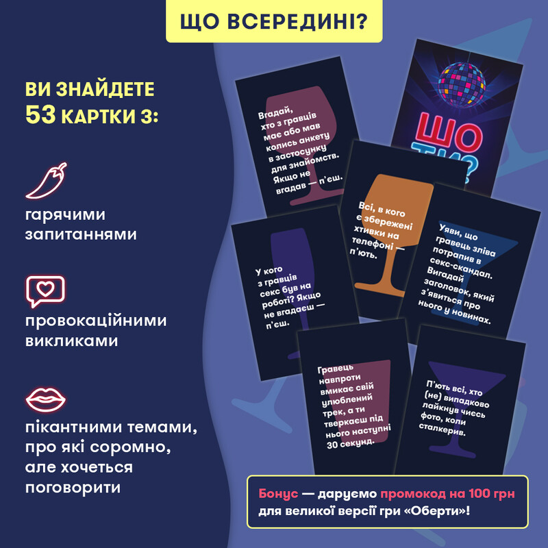 Мини-игра Orner Что ты? (orner-3625)