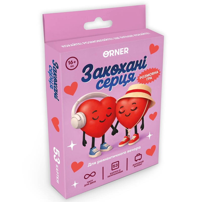 Мини-игра Orner Влюбленные сердца (orner-3624)