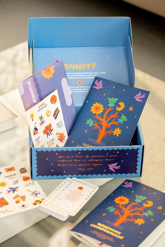 Набор для создания карты желаний Воплощай мечты в реальность (orner-3545)