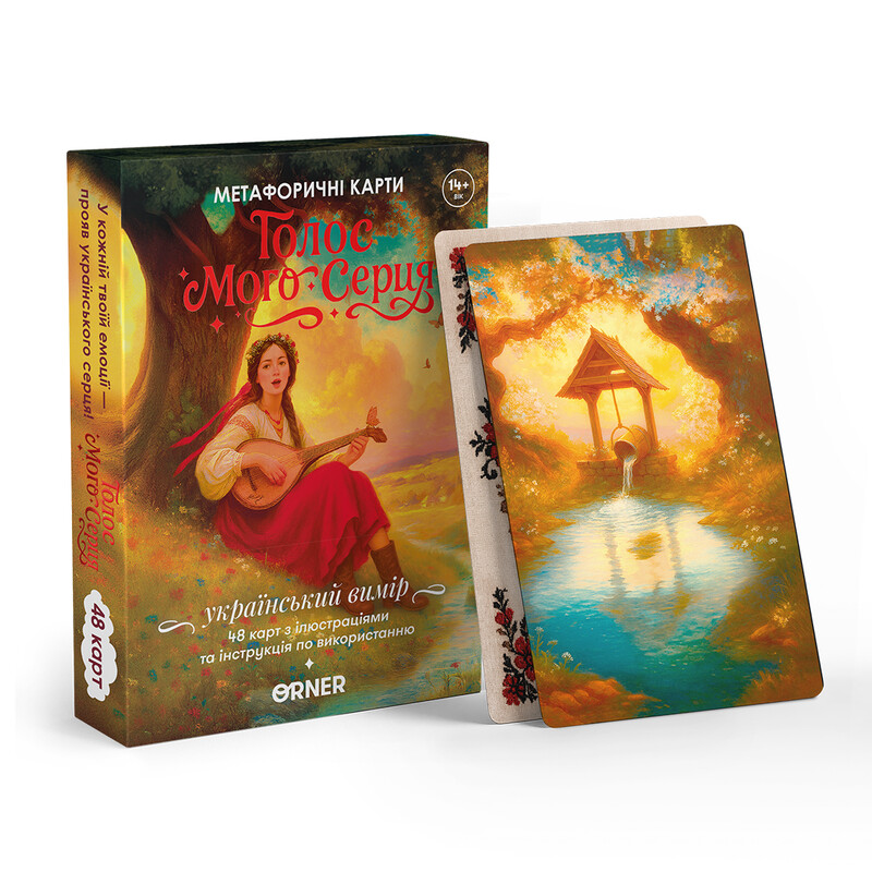 Метафорически-ассоциативные карты Orner Голос моего сердца (orner-3634)