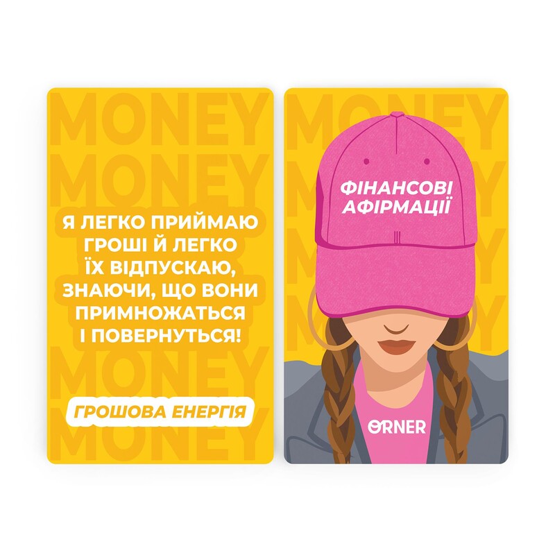Карточки с аффирмациями Orner Деньги любят меня (orner-3633)