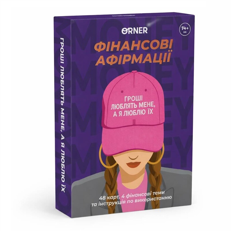 Карточки с аффирмациями Orner Деньги любят меня (orner-3633)