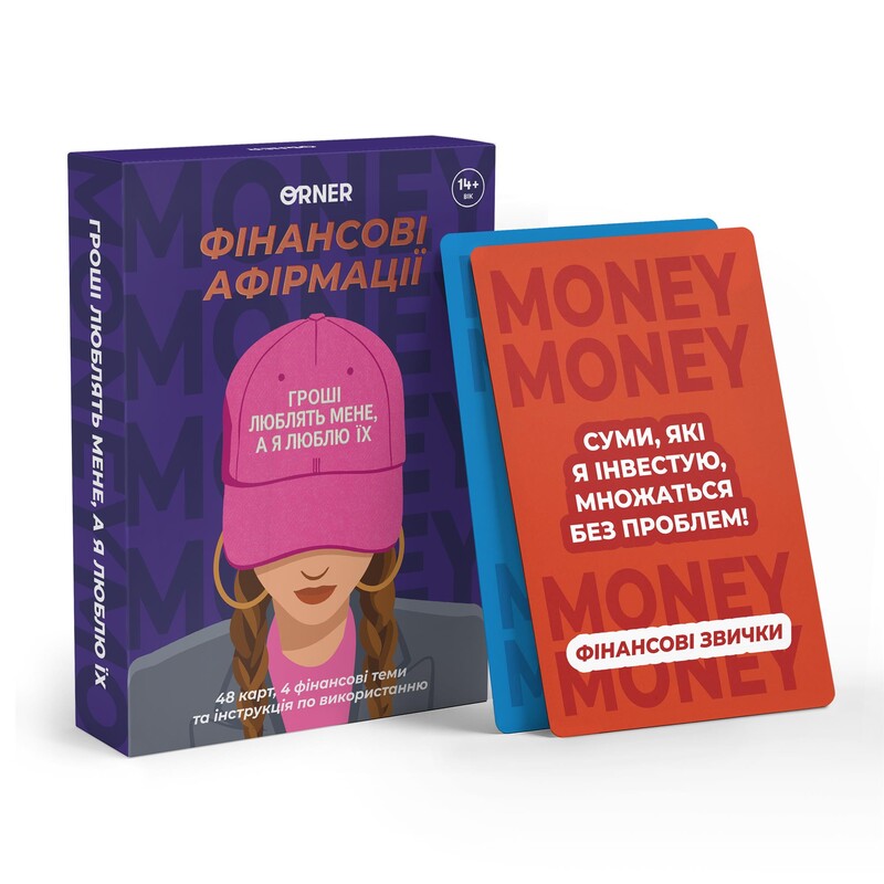 Карточки с аффирмациями Orner Деньги любят меня (orner-3633)