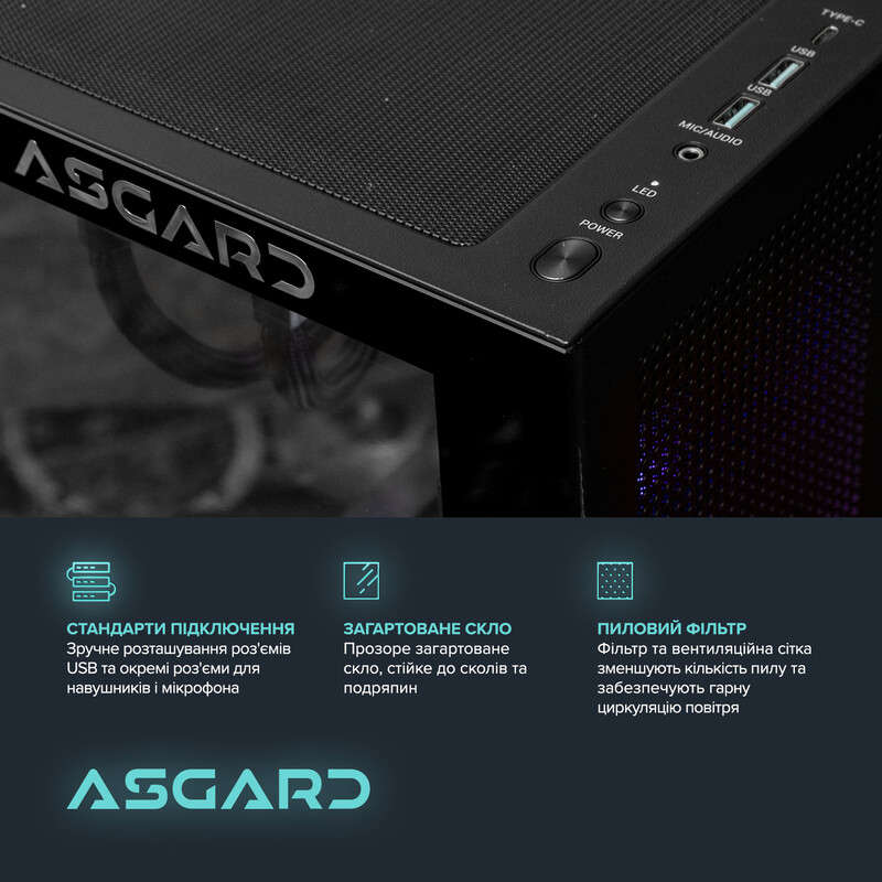 Персональний комп`ютер ASGARD (A78X3D.32.S10.57.7238)