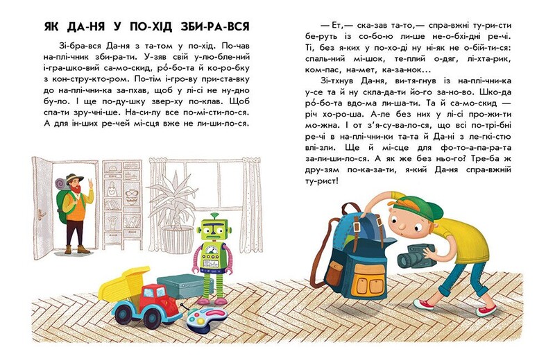 Кмітливий кролик. 10 історій по складах / Юлія Каспарова