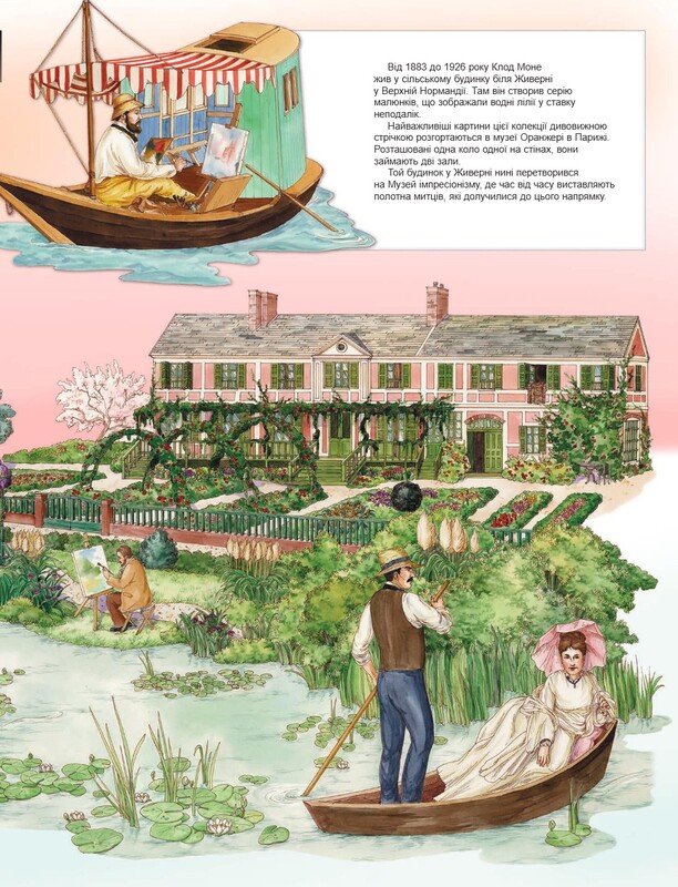 Выдающиеся люди. Искусство и литература / Ренцо Барзотти