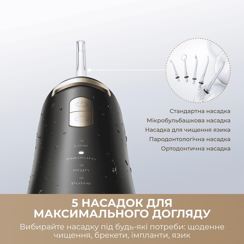 Ирригатор Mova Ripple 10 (AWF14A-BK)