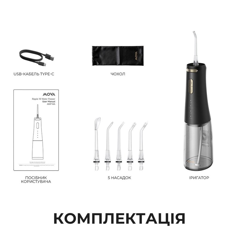 Ирригатор Mova Ripple 10 (AWF14A-BK)