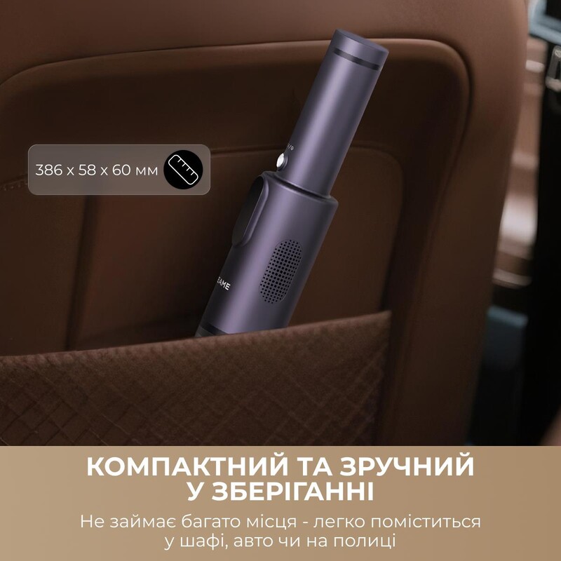 Акумуляторний пилосос Dreame E10 (DE10)