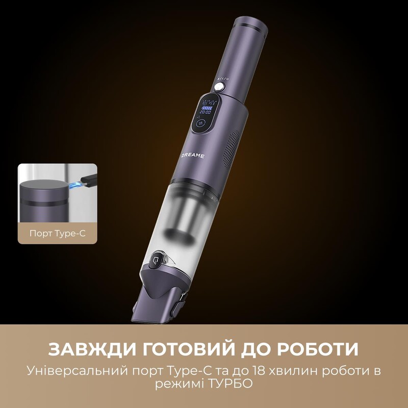 Акумуляторний пилосос Dreame E10 (DE10)