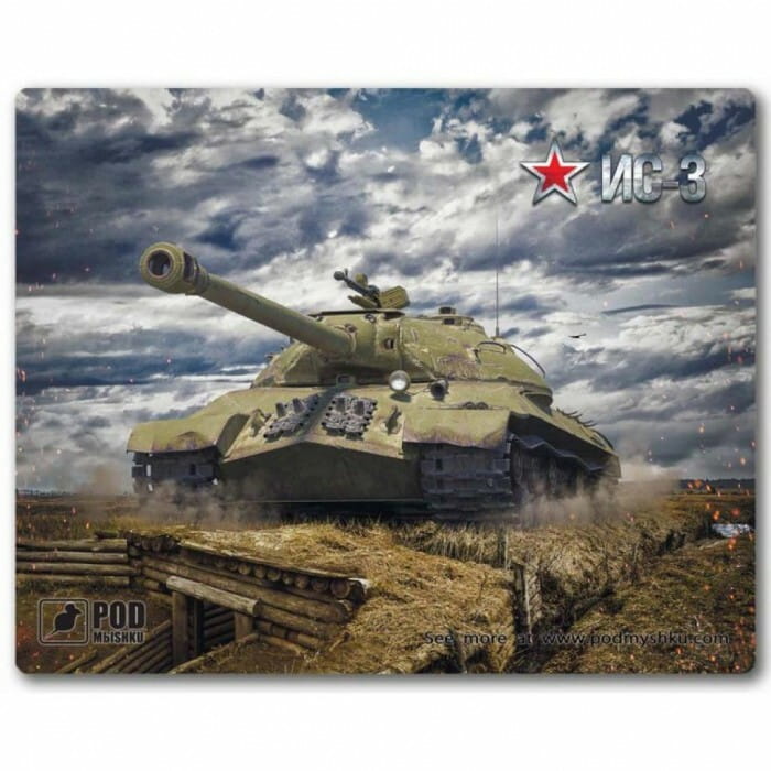 Коврик для мыши Podmyshku Танк ИС3