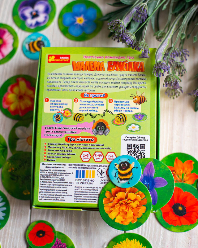 Настольная игра Безумная пчелка